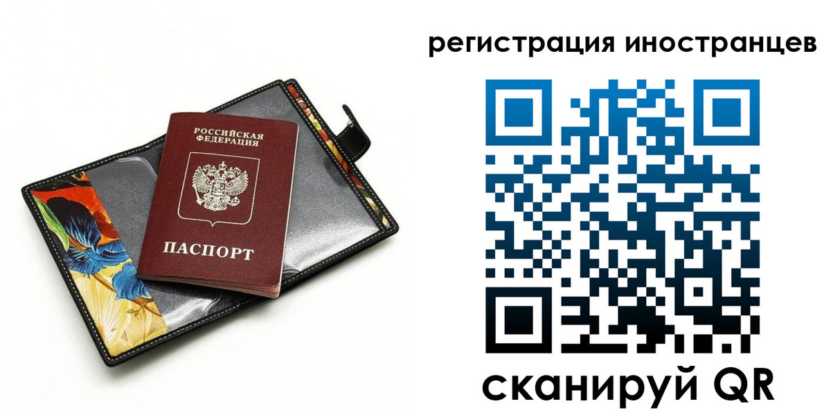 временная регистрация адрес в Камышине