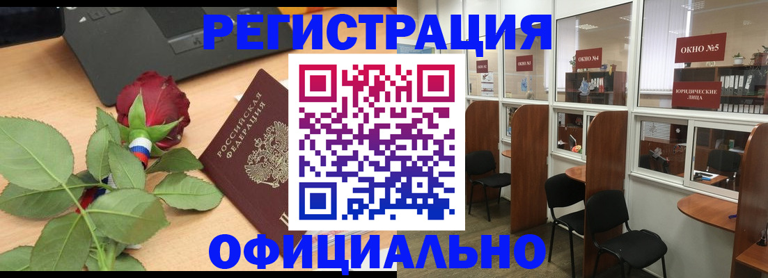 регистрация для школы в Камышине