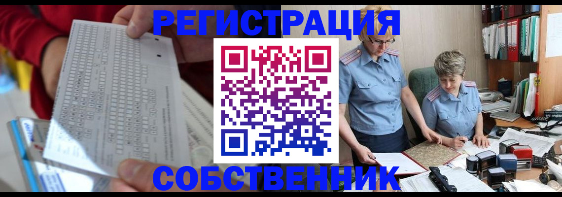 прописка для кредита в Камышине