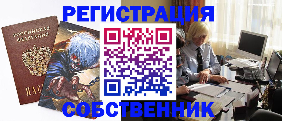 пропишу в квартире в Камышине